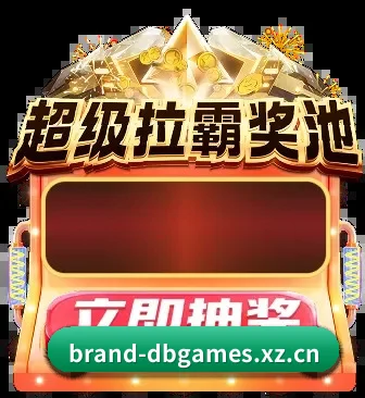 读球维度升维